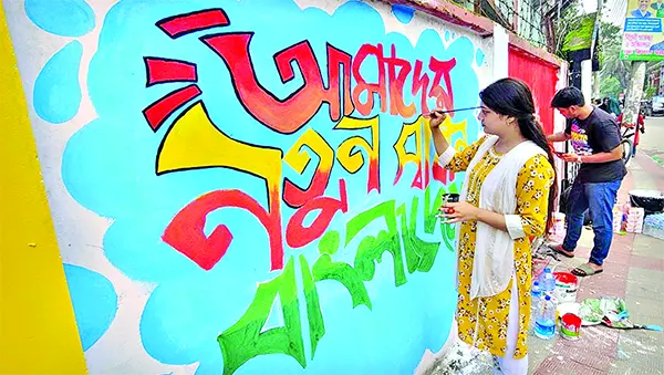 তারুণ্যের আকাঙ্ক্ষার বাস্তবায়ন কতোদূর?