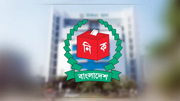 সুষ্ঠু নির্বাচনের শর্ত অনেক