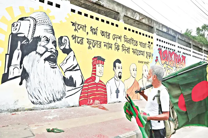 ধর্মনিরপেক্ষতা বাদ দিলে বহুত্ববাদ বা অন্তর্ভুক্তিমূলক কী করে হয়?