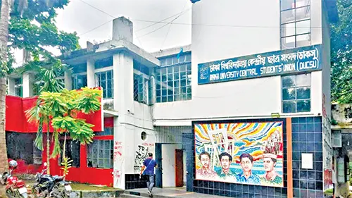ডাকসু নির্বাচনের  অতি রাজনীতিকায়ন