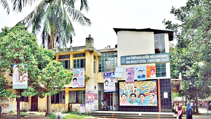 ডাকসু নির্বাচন যেন ফাকসু না হয়ে যায়