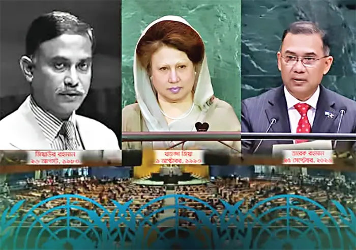 উপমহাদেশে তৃতীয়বার